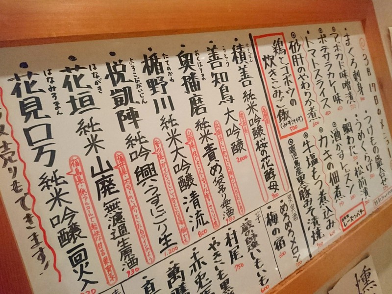 3月17日の記事