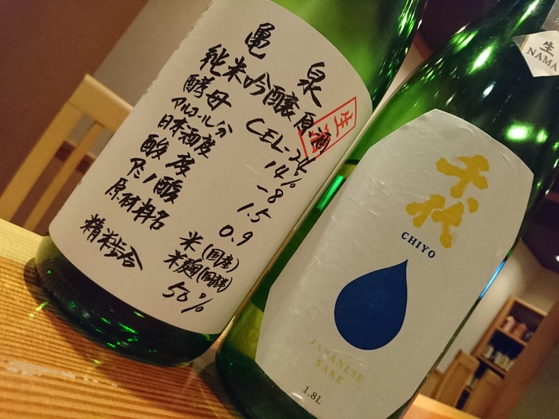 12月26日の記事