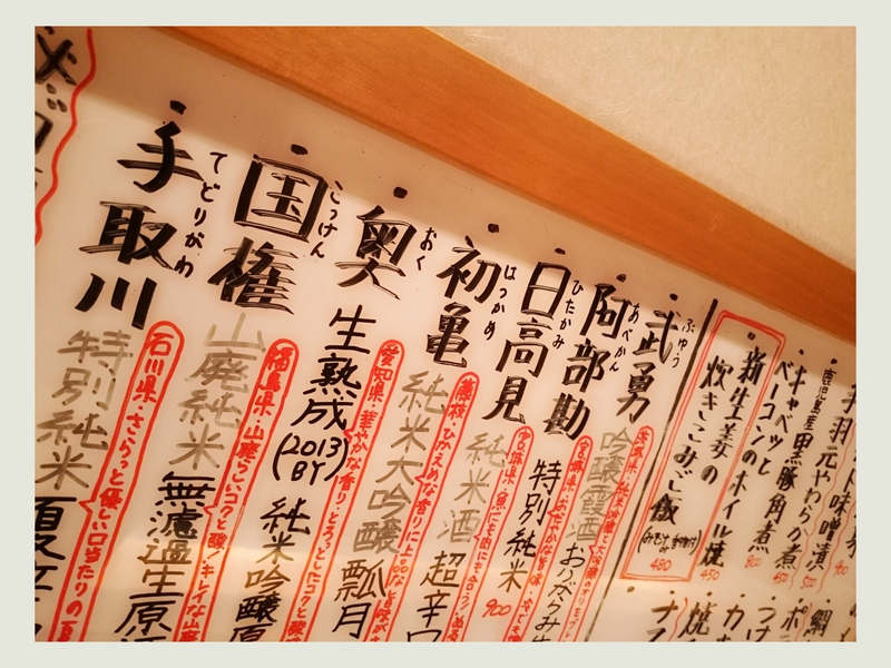 満席