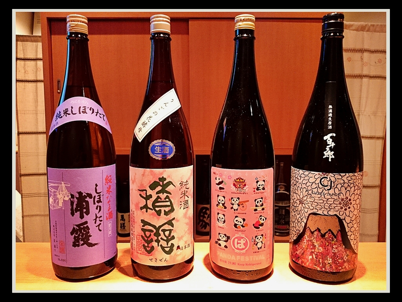本日入荷のお酒！