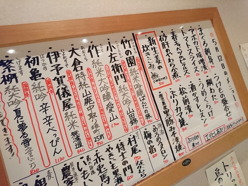 5月12日の記事