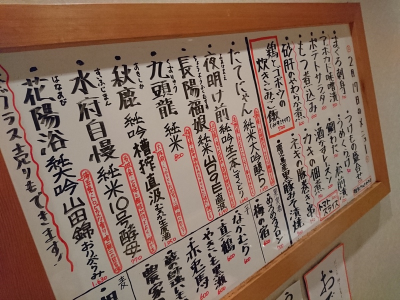2月17日の記事