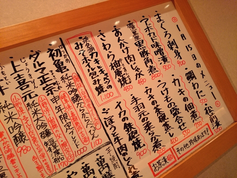 1月15日の記事