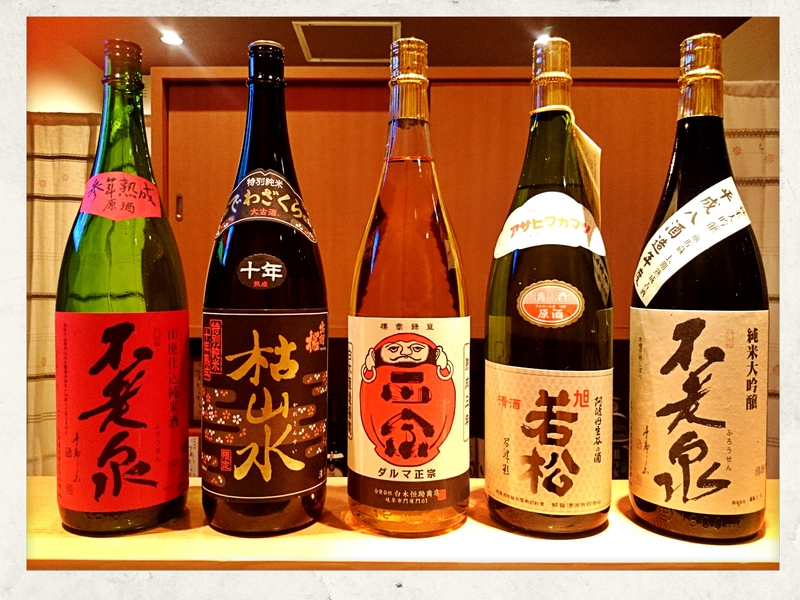 熟成酒フェア