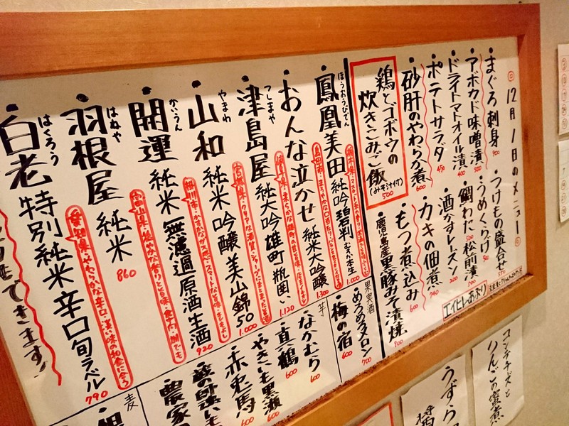 12月1日の記事