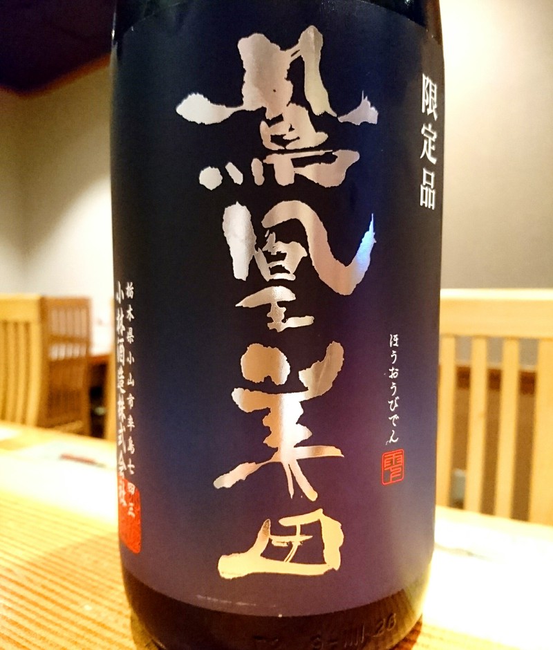 11月29日の記事