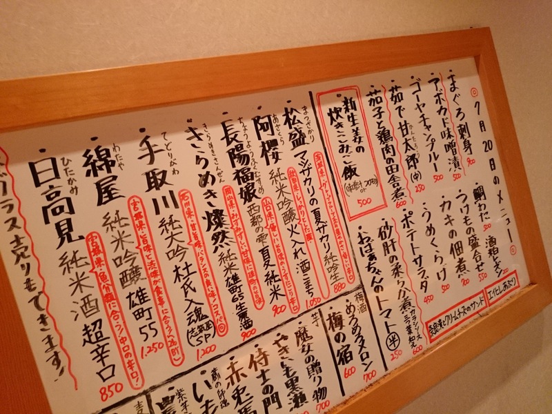 ゴーヤ