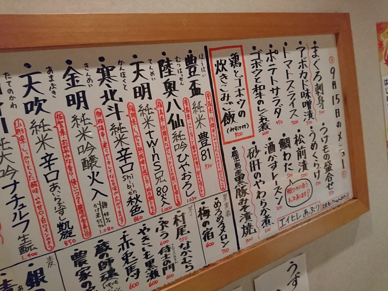 9月15日の記事