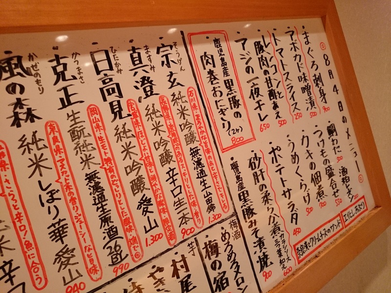 8月4日の記事