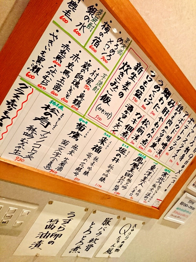 8月9日の記事