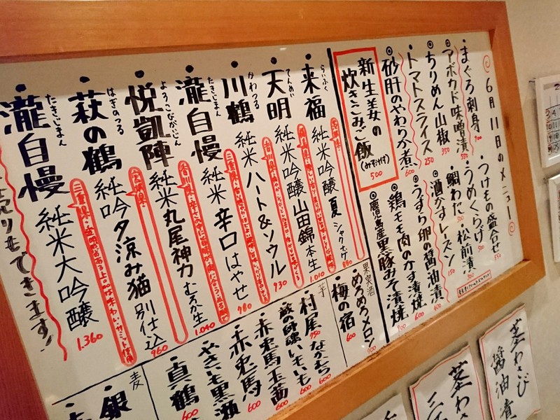 6月11日の記事