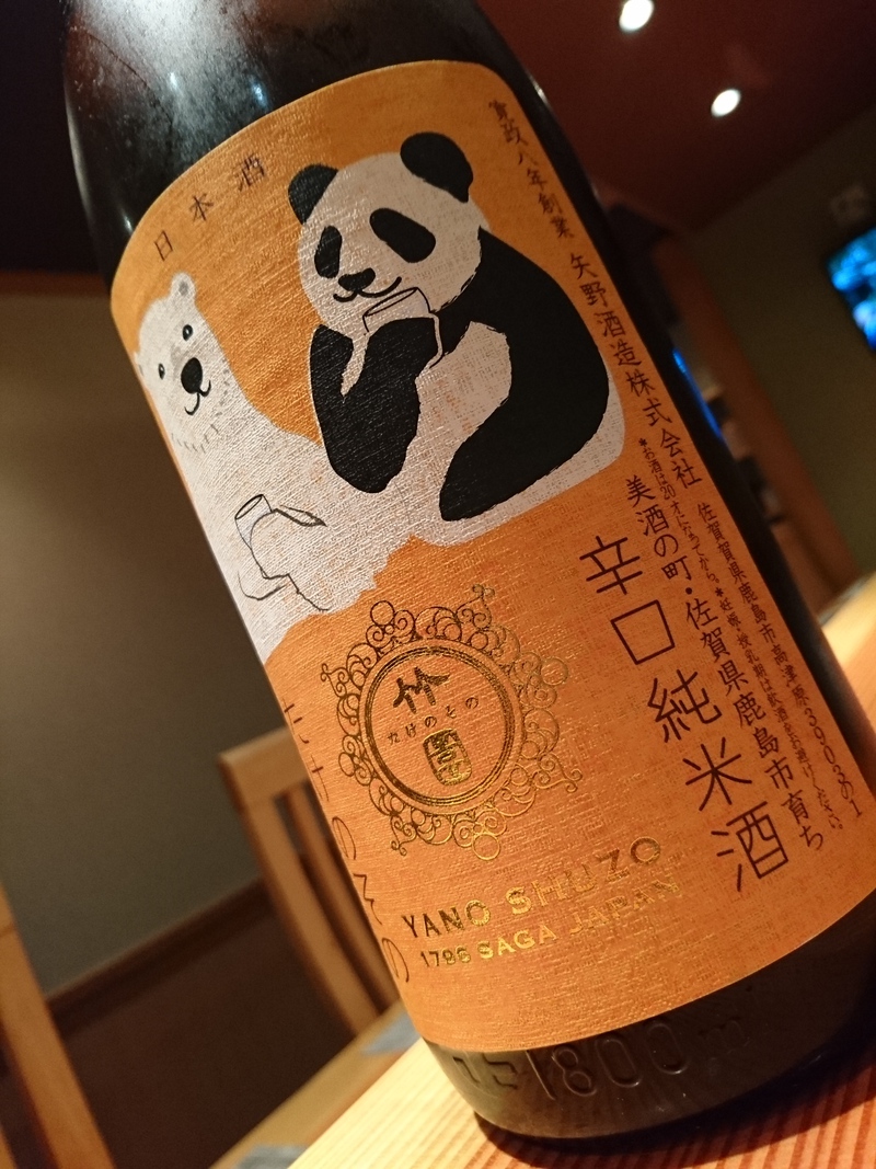 10月12日の記事