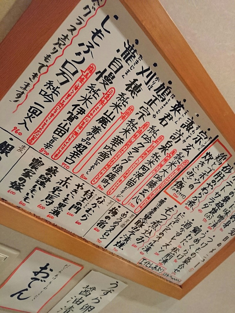 10月30日の記事