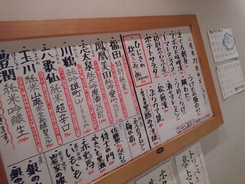4月27日の記事