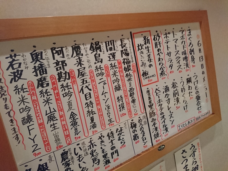 6月13日の記事