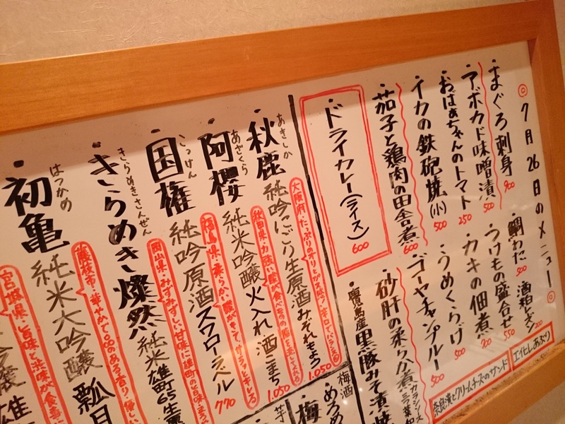 ドライカレー