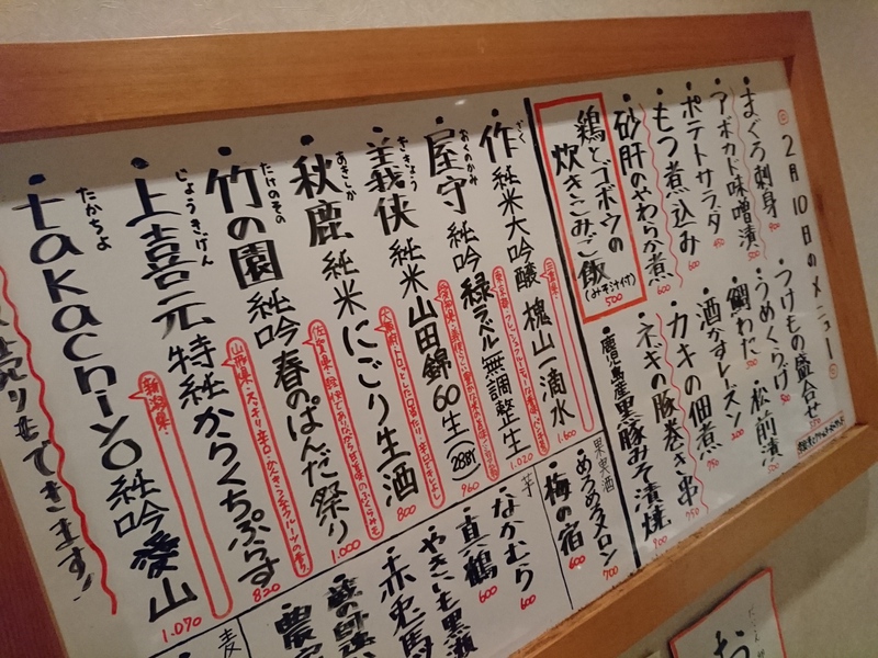 2月10日の記事