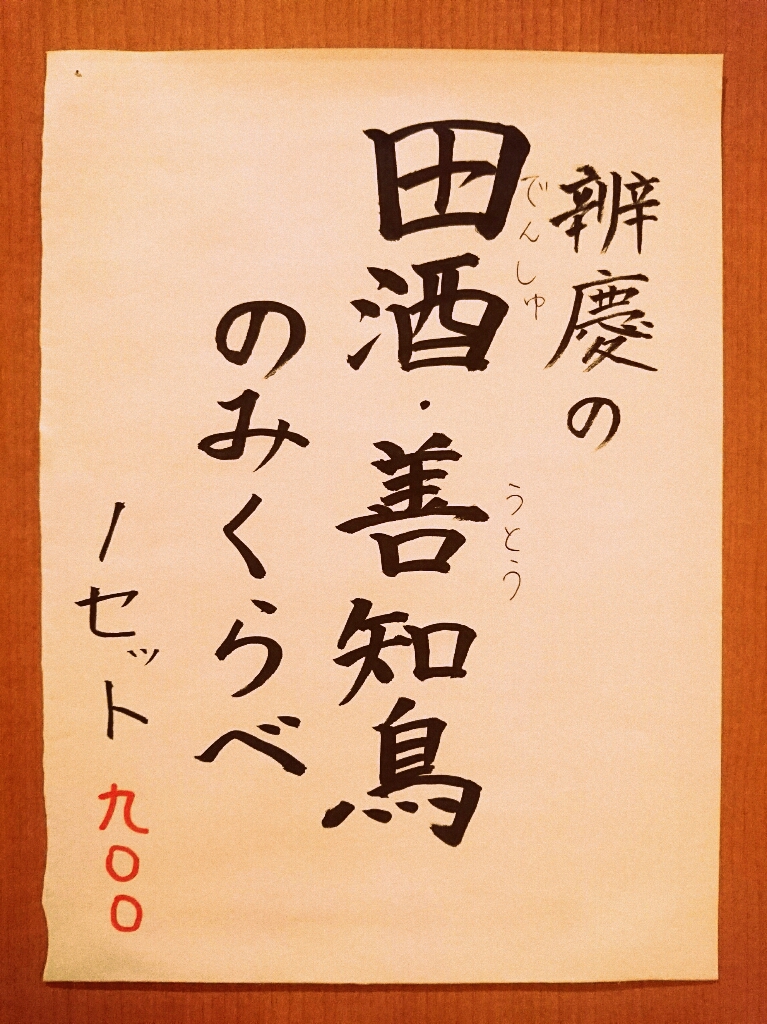 3月10日の記事