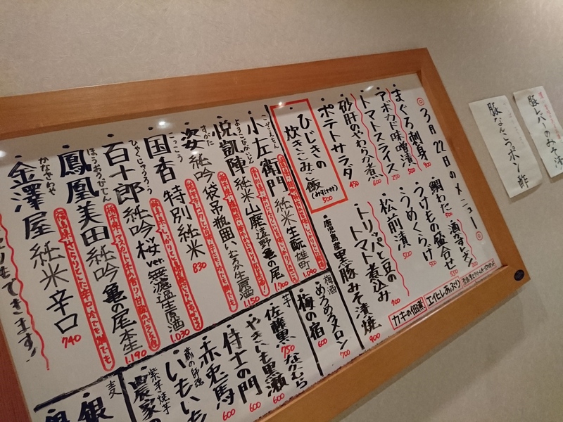 3月22日の記事