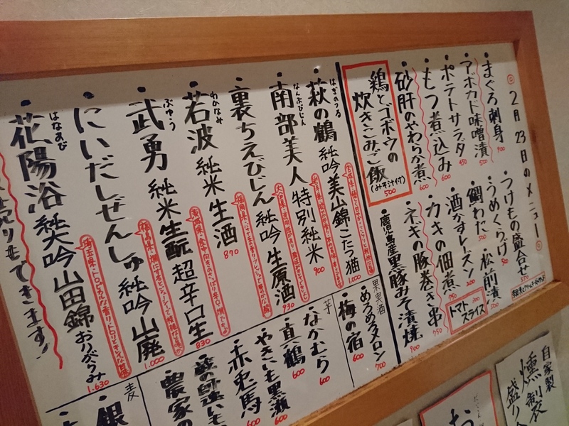 2月23日の記事