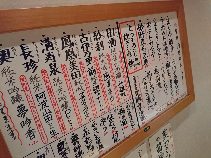満を持して