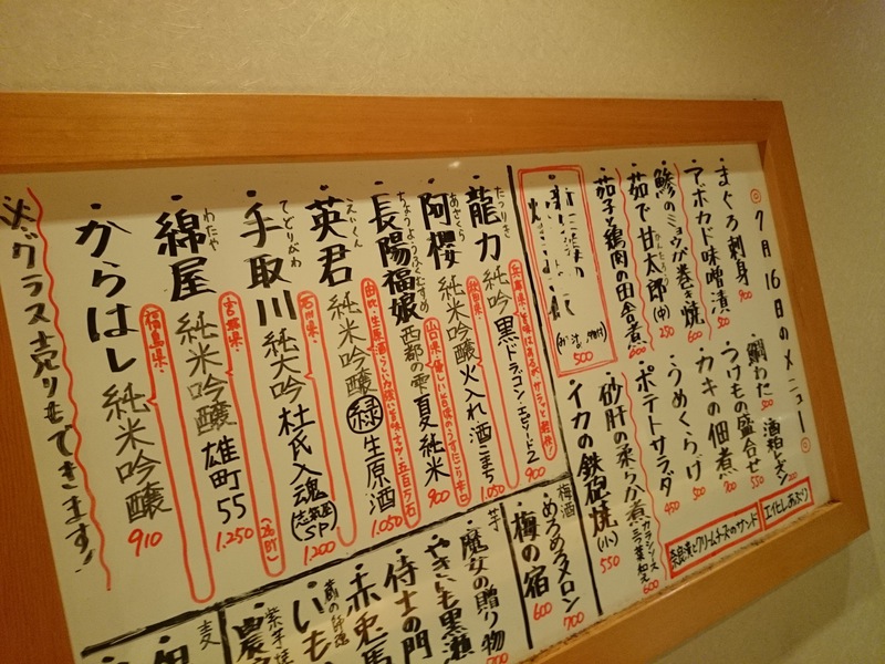 お席の空き出来ました！