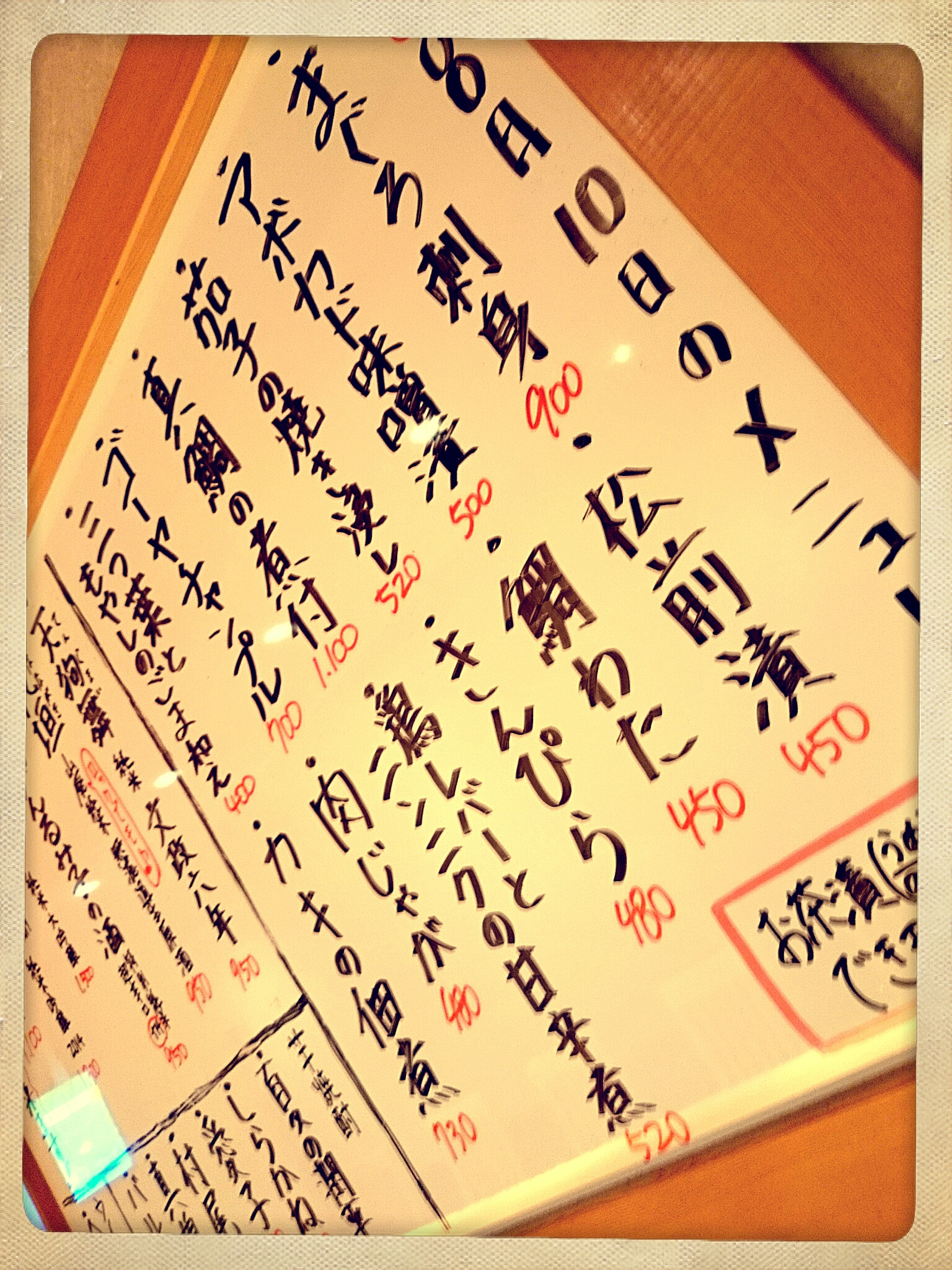 お盆休み