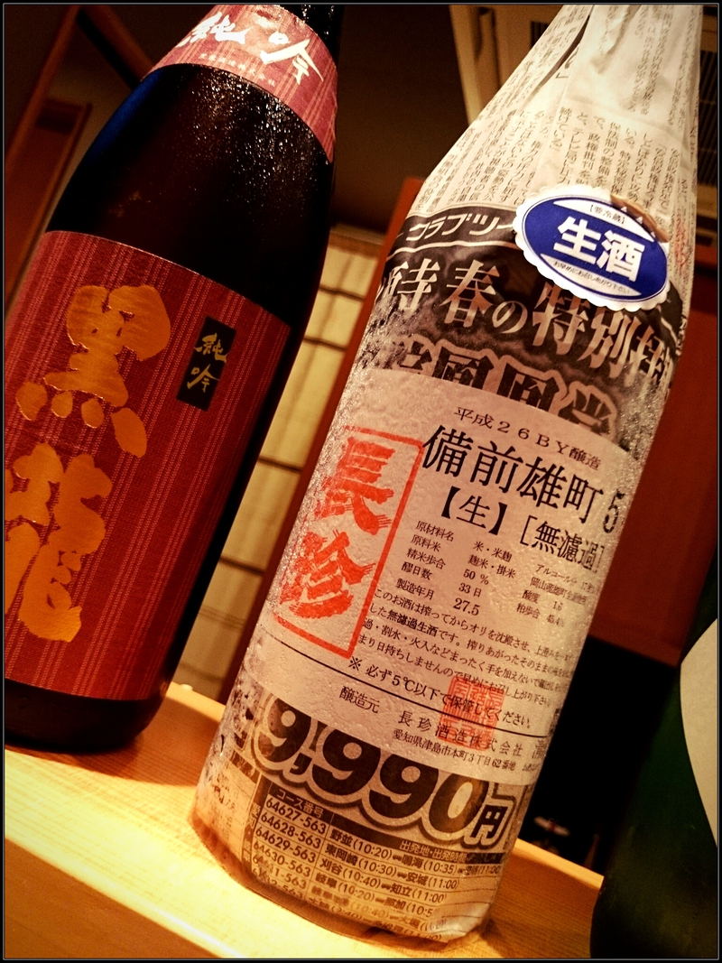 入荷！