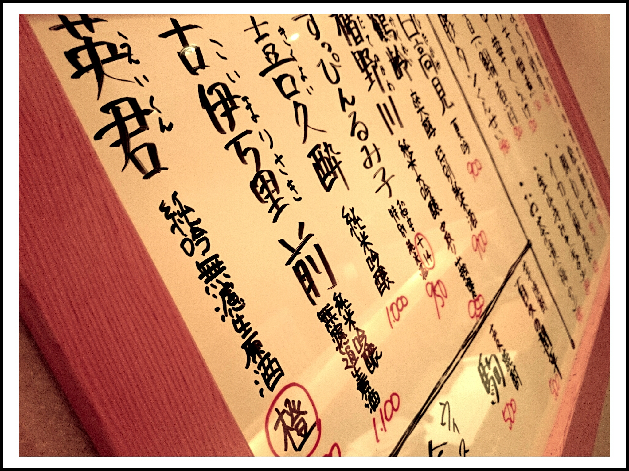 蝶々