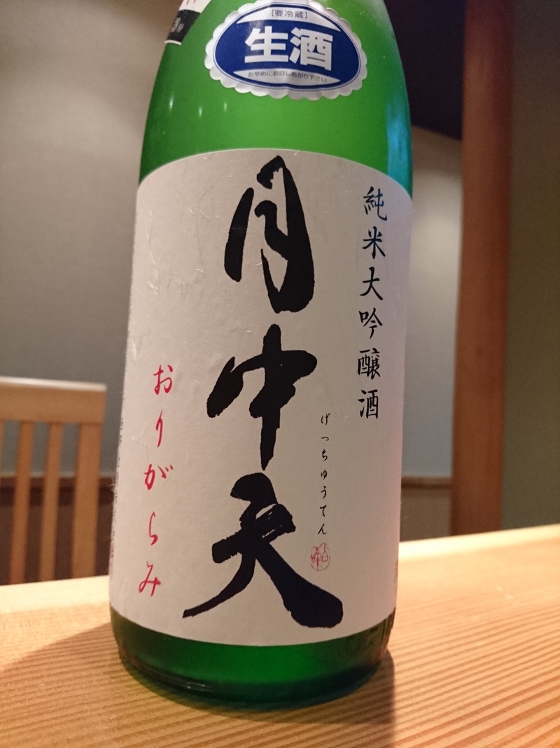 限定６０本