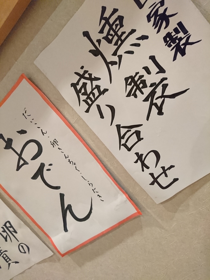 2月23日の記事
