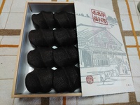 赤福 2025/04/07 17:00:00
