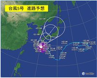 「わすれもの」だれのかなぁ～？？？