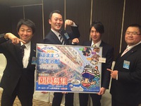 ２０１６はままつ少年の船　団員募集開始！！
