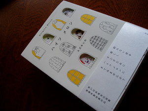 読んでいます