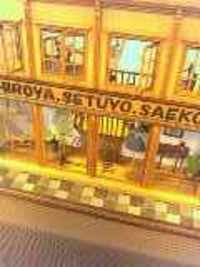出来た！ 2007/05/24 14:11:00