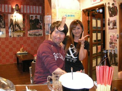 デコチン！