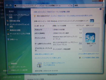 パソコン修理　Acer ASFIRE M5711