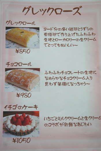煮込みハンバーグランチ