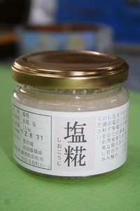 塩糀レシピ「ゴーヤチャンプルー」