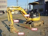 ユンボの操作 2011/03/11 19:14:14