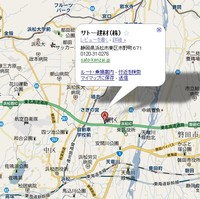 サトー建材の場所 2009/10/23 11:37:44