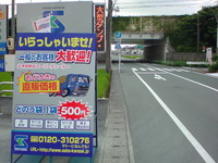 看板 2010/08/25 07:39:56