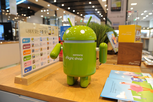 韓国江南 samsung dlight shop