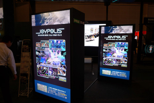 今年のデジタルサイネージ ジャパン DSJ 2012