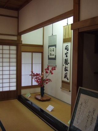 沼津、三島へ①