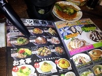 新感覚（空手関係無い）！ 2011/12/25 18:29:34