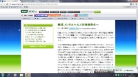精神ストレス検査義務付け法案提出！？ついに・・・