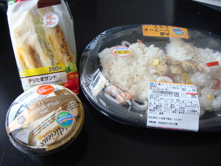 ミニストップの開店