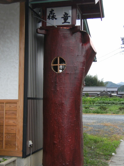 玉杢でした。